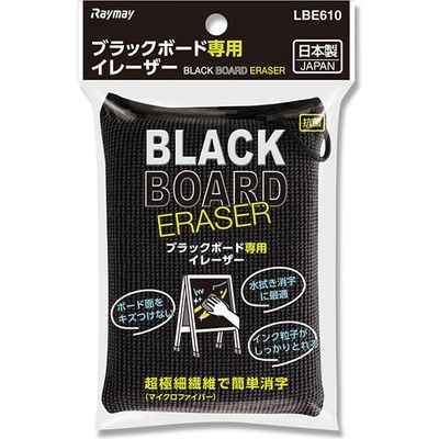 レイメイ藤井 LBE610 ブラックボードイレーザー 007516188 1 レイメイ藤井 LBE610 ブラックボードイレーザー 007516188 1