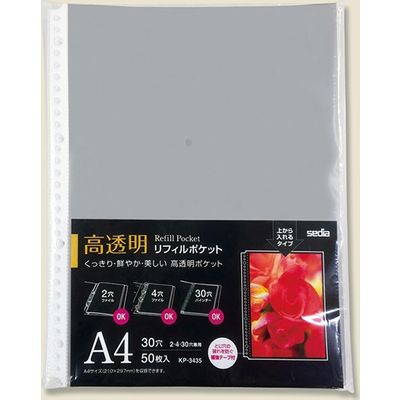 フォリナー紙ジャケ仕様全種類セット付属品完備 タカ産業 F-81 防水ライフジャケットカバー 4995202410763 TAKA 釣り