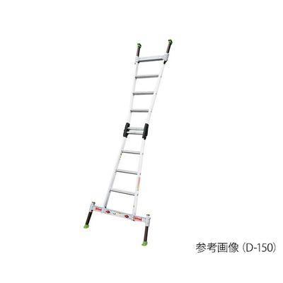 ナカオ アウトリガー付脚立 D-150 1個 3-8949-03（直送品）