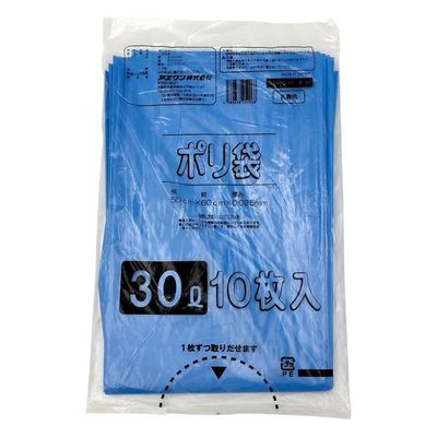 アズワン ポリ袋 乳青色タイプ 30L 1袋(10枚入) B-30 1袋(10枚) 7-5955-02（直送品）
