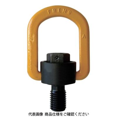 マーテック フレノリンクボルト Bー80 1個 114-8274（直送品）