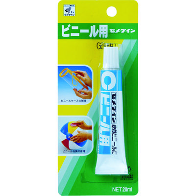 セメダイン 接着剤 ビニール用 (透明) P20ml CAー213 1本 813-5179（直送品）