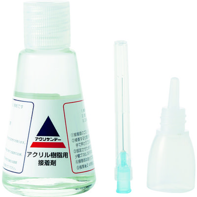 アクリサンデー 接着剤 131001 1個 116-1827（直送品）