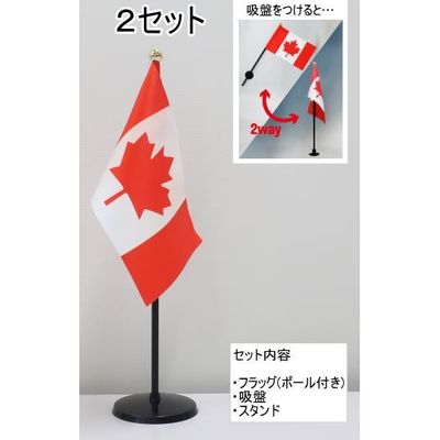 はる　MINIイギリス国旗デザイン ボール 2個セット 62620.jpg