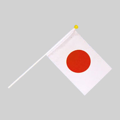 ストレッチポール　日本代表マーク入り　日の丸 東京製旗 応援用国旗【日の丸・ポール付】 11050 1セット（5本入