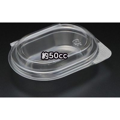 スミ フードパック ユニコン 小判2 透明 5200110 1包：2000枚（100×20）（直送品）