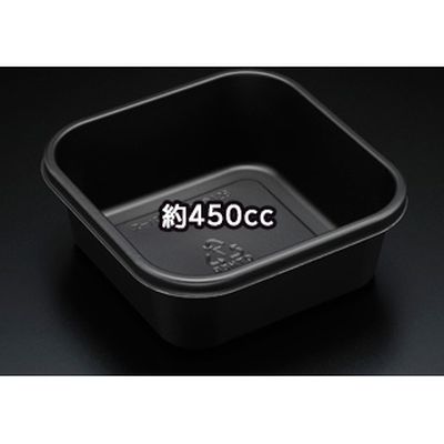 スミ 惣菜容器 スーパーレンジ K角128 黒 本体 8S12113 1包：900枚（100×9）（直送品）