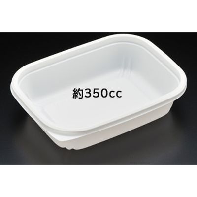 スミ 惣菜容器 スーパーレンジ U150 白 本体 8U05111 1包：800枚（100×8）（直送品）