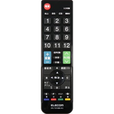 エレコム かんたんTVリモコン/12メーカー対応/Mサイズ/ブラック ERC-TV01MBK-MU 1個（直送品）