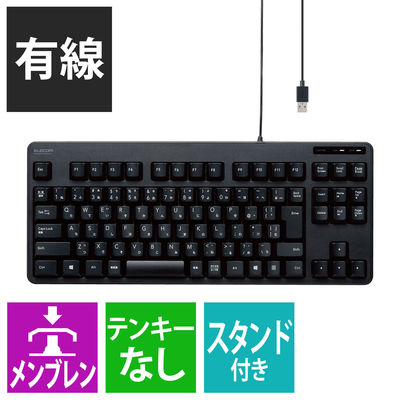 エレコム 有線キーボード/メンブレン式/コンパクトサイズ/ブラック TK-FCM103BK 1個（直送品）