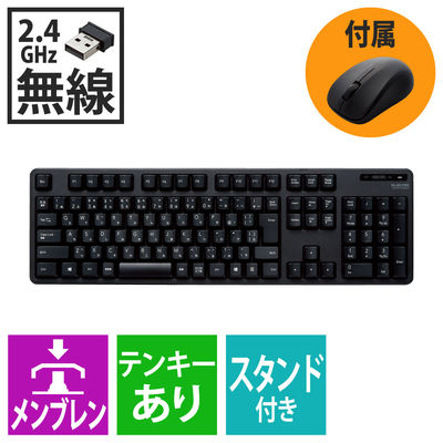 ワイヤレスキーボード マウスセット 無線 フルサイズ 高耐久 メンブレン ブラック TK-FDM106MBK エレコム 1個（直送品）