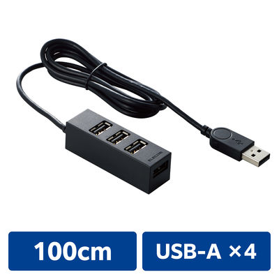 USBハブ USB-A×4ポート 1m 磁石付 ACアダプタ付 スイングコネクタ 黒 U2H-TZ427SBK エレコム 1個（直送品）