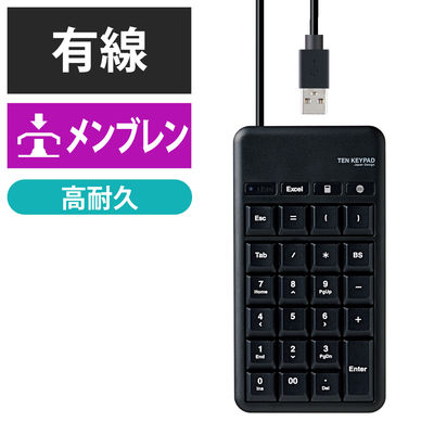 テンキー 有線 耐久 USBハブ付き Mサイズ ホットキー メンブレン ブラック TK-TCM015BK エレコム 1個（直送品）