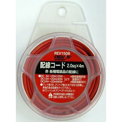 自動車用品】フジックス 配線コード赤 AVS2.0sq 4m REV1508(取 自動車用品】フジックス 配線コード赤 AVS2.0sq 4m REV1508(取