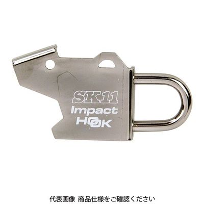 藤原産業 SK11 インパクトフックマキタ右手用 SIHーMーR 1個（直送品）