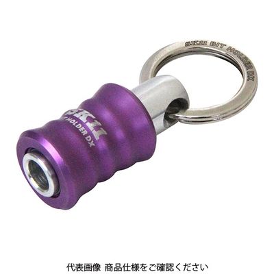 藤原産業 SK11 ビットホルダーDXパープル SBHーDXーPU 1セット(3個