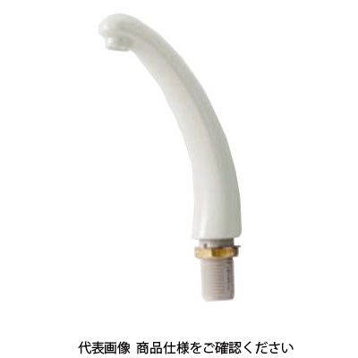 LIXIL 吐水口 Aー2076/BN8 1セット(3個)（直送品） - アスクル