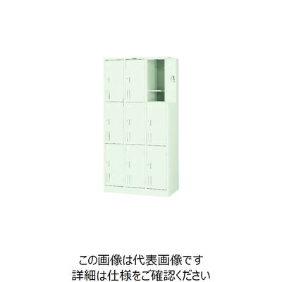 トラスコ中山 TRUSCO 多人数用ロッカー9人用 900X515XH1790 シリンダ錠式 SVG9A 1台(1個) 520-8939（直送品）