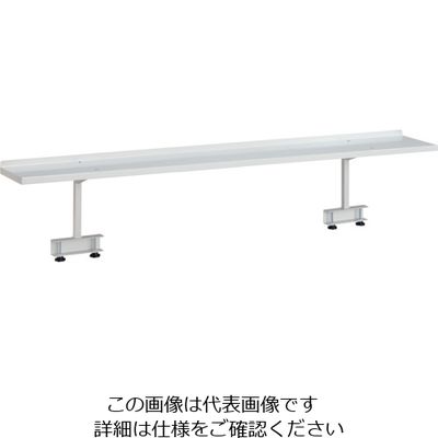 トラスコ中山 TRUSCO 作業台用上棚 W1800 背面取付型 ホワイト色 YUR-1800AW 1台(1個) 467-3921（直送品）