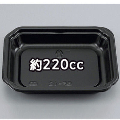 シーピー化成 BFー12 黒本体 00210060 1包:1200枚(50×24)（直送品）