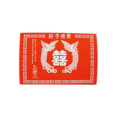 愛宝 メタル ギョウザ1人折 4 1包：1200枚（100×12）（直送品）