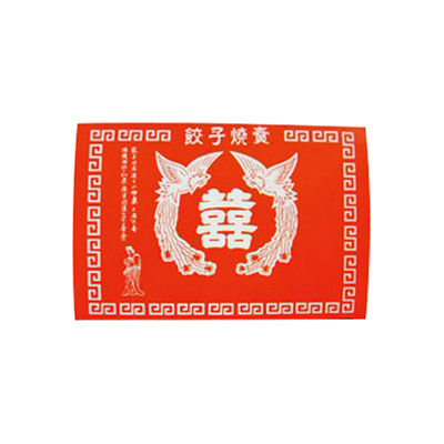 愛宝 メタル ギョウザ2人折 5 1包：800枚（100×8）（直送品）