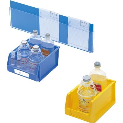 ケルン ミキシングカート用ボトルケースT型 08-2313-04 1セット(2個)（直送品）