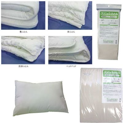 カービックジャパン 防ダニふとん クリニックふとん 24-2681-04（直送品）