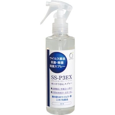 イワツキ 抗菌消臭剤SS-P3EX 24-3507-01 1箱(5個入)（直送品）