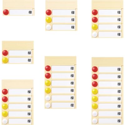 エスティーメディカル ルームプレート（横型）1人用 20-5261-00 1セット（5組）　マツヨシカタログ（直送品）