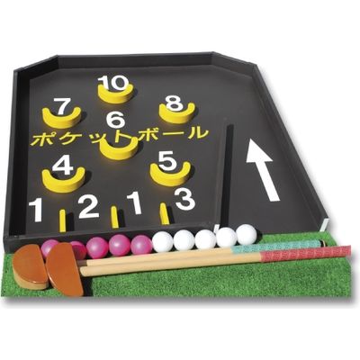 サン・ビーム リハビリ遊具 ポケットボール 23-3341-00（直送品）