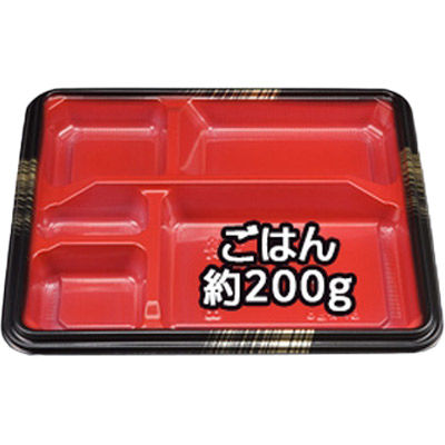 BF弁当8 西京本体 0-14-100800-229-5 1包：800枚（50×16） シーピー化成（直送品）