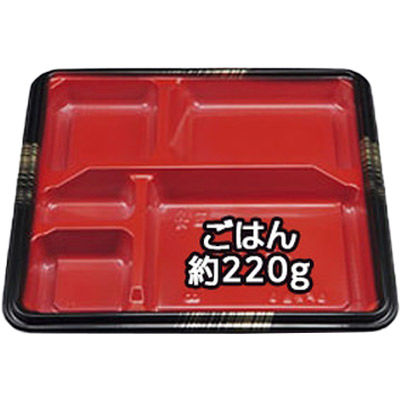 BF弁当9 西京本体 0-14-100900-229-5 1包：600枚（50×12） シーピー化成（直送品）