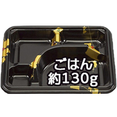 BF弁当11-1 輪島黒本体 0-14-101101-104-5 1包：900枚（50×18） シーピー化成（直送品）