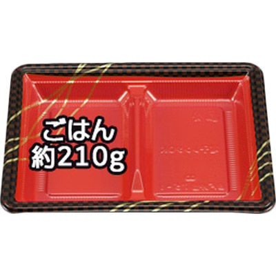BF弁当75-1 市松本体 0-14-107501-504-5 1包：800枚（50×16） シーピー化成（直送品）