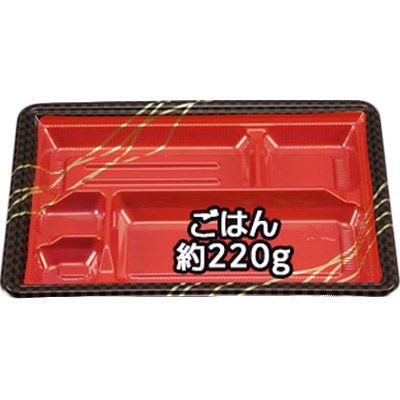 BF弁当77-1 市松本体 0-14-107701-504-5 1包：600枚（50×12） シーピー化成（直送品）