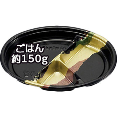 BF弁当内22 凛本体 0-14-112200-153-5 1包：600枚（50×12） シーピー化成（直送品）