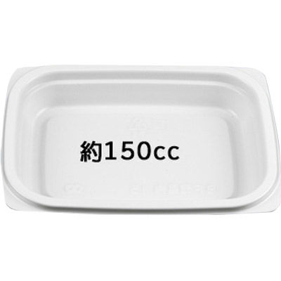 BF惣菜内15 ホワイト本体 0-14-151500-007-5 1包：1600枚（50×32） シーピー化成（直送品）