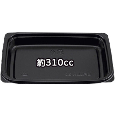 BF惣菜内20 黒本体 0-14-152000-052-5 1包：900枚（50×18） シーピー化成（直送品）