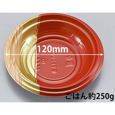 BF折丼34 霧島赤本体 0-14-603400-593-5 1包：900枚（50×18） シーピー化成（直送品）