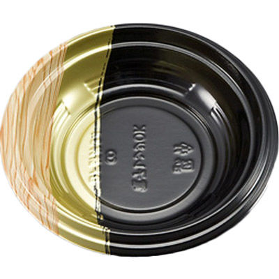 BF折丼34 霧島黒本体 0-14-603400-594-5 1包：900枚（50×18） シーピー化成（直送品）