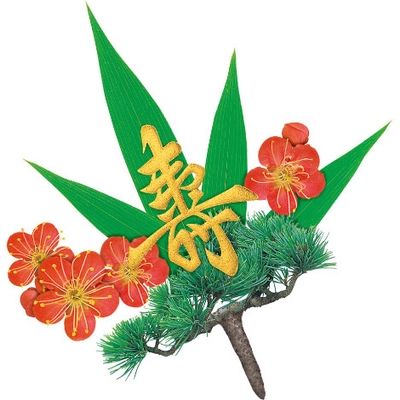 ユニバース グルメシート 寿松竹梅 丸 11601 1包：24000枚（1000×24）（直送品）