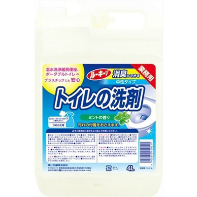 第一石鹸 ルーキーV トイレの洗剤 4L 4902050420011 1セット(3個)（直送品）