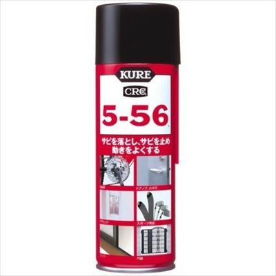 呉工業 クレ CRC5-56 220ml 4972444010265 1セット(10個)（直送品）