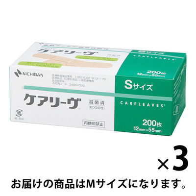 ニチバン 救急絆創膏 ケアリーヴ Mサイズ 21mm×70mm CLM 3箱（100枚入×3）