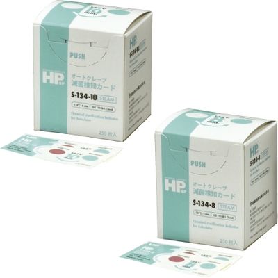 イワツキ HPケミカルインジケータ S-134-10（25X62） 23-6073-01 1セット（500枚：250枚入×2箱）（直送品）