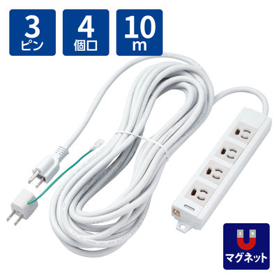 電源タップ 10m 3ピン 4個口 3P→2P変換アダプタ付 マグネット付 抜け止め T-ECOH34100NM エレコム 1個（直送品）