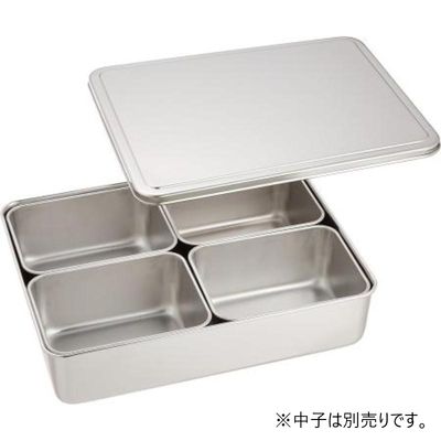 三宝産業 UK 調味料入バット 0号・角4個入 中子なし 09900346（直送品）