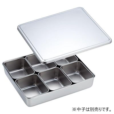三宝産業 UK 調味料入バット 0号・角6個入 中子なし 09900361（直送品）