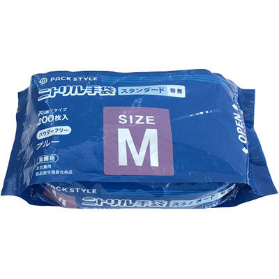 パックスタイル PSニトリル手袋 袋入スタンダード 青 粉無 M 00579065 1包：3000枚（200枚入/袋×15）（直送品）